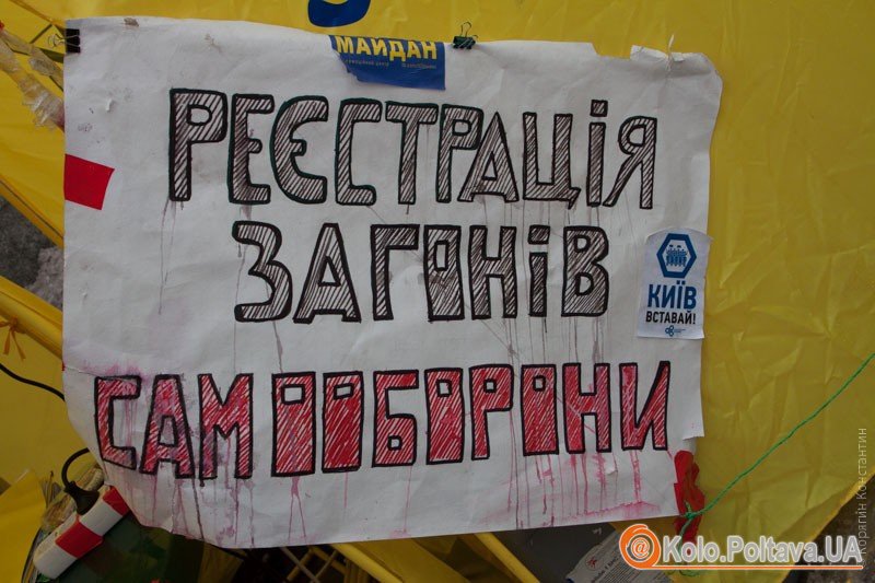Журналіст Кола з 22-го дня Євромайдану: чистий четвер та будування барикад фото