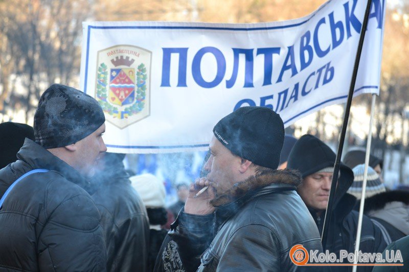 Антиєвромайданівці з Полтави