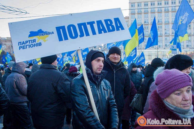 Полтавці - на Антиєвромайдані