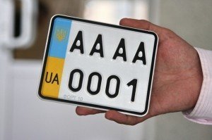 Українські авто отримають нові знаки