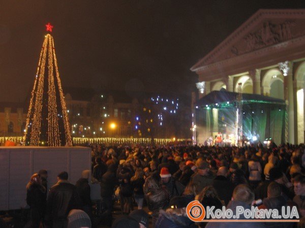 Полтава святкує Новий рік. Фото.