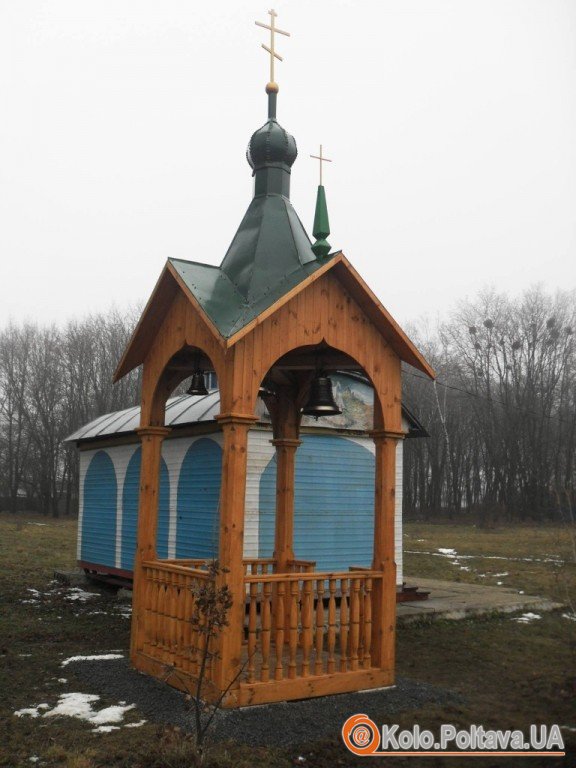 Дзвіниця та капличка на місці родинного храму Гоголів-Яновських