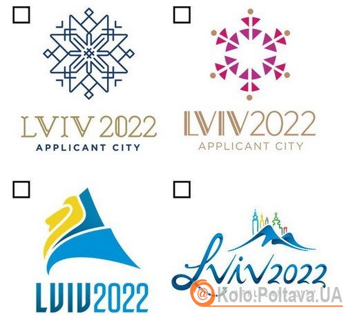 З сайту www.lviv2022.in.ua