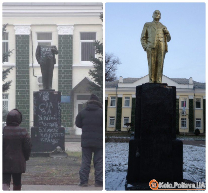 Сірий Ленін стояв у Машівці роками, після того, як пам’ятнику одбили голову – встановили позолочений. фотоколаж і фото далі Надії Кучер