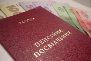 53-річний полтавець заплатить за підроблене пенсійне посвідчення 