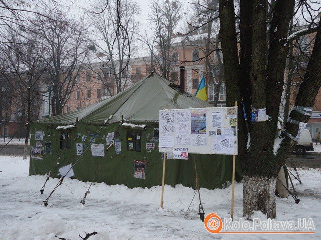 Палатка на полтавському євромайдані. фото Надії кучер