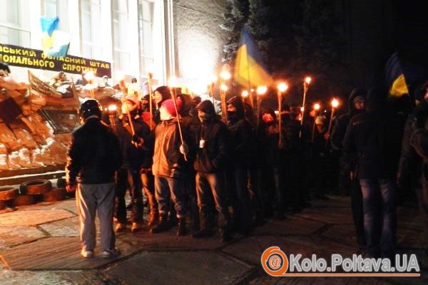 Смолоскипна хода