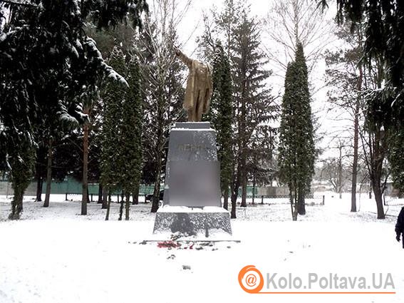 пам’ятник Леніну у Гребінці.