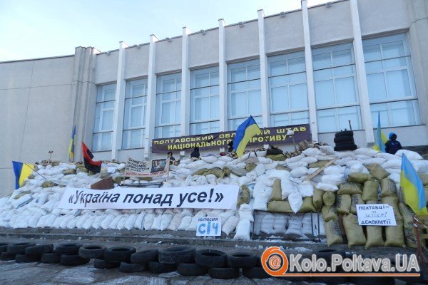 Суд над полтавським євромайданівцями перенесли, а ще змінили суддю