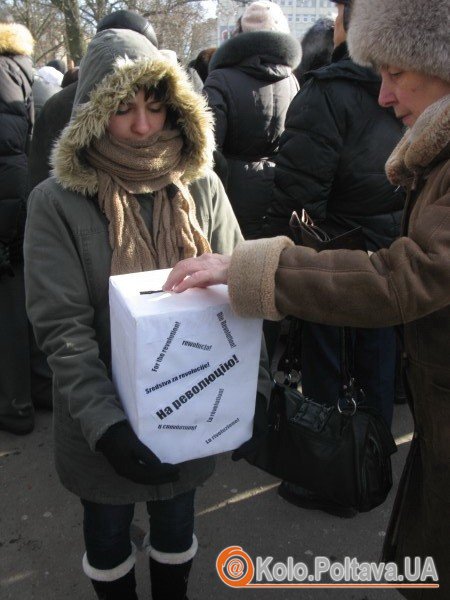 Збір коштів на Євромайдан триває майже 3 місяці. Фото Тетяни Цирульник