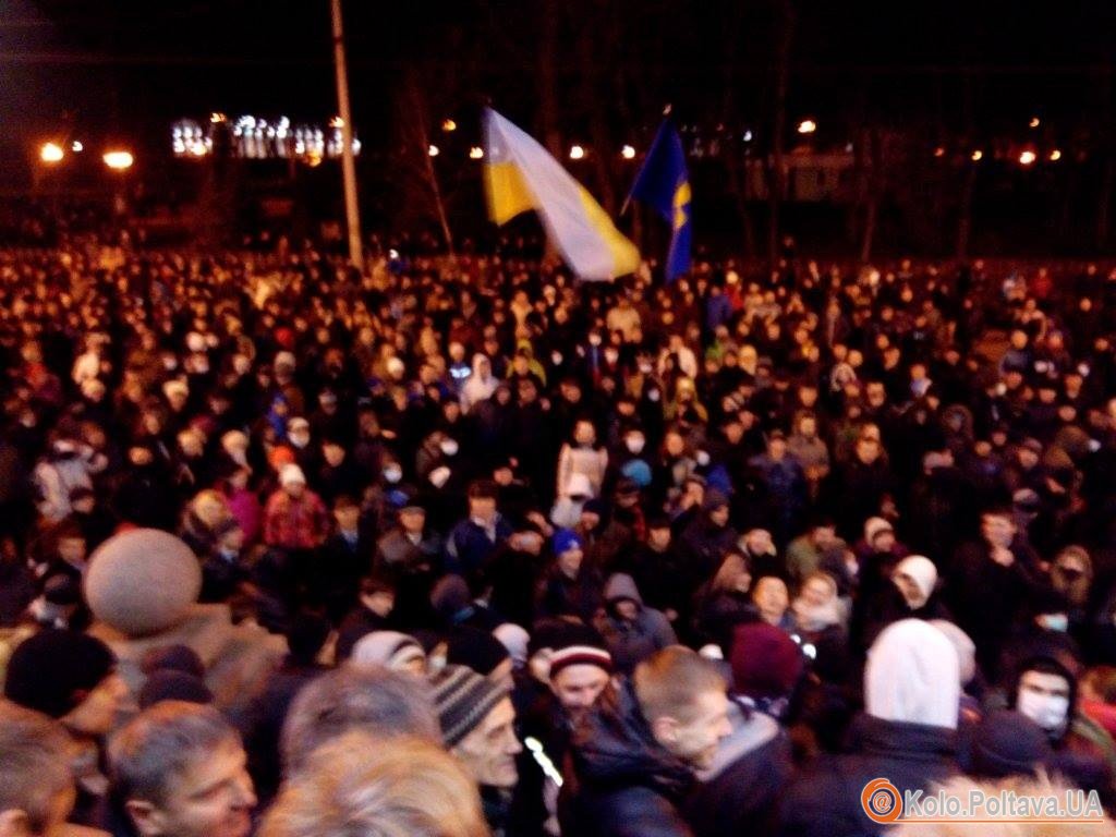 Полтавці біля мерії. 20 лютого. Фото Ольги Матвієнко