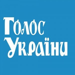 Постанову про повернення до Конституції 2004 року надрукували в офіційній пресі (відео)