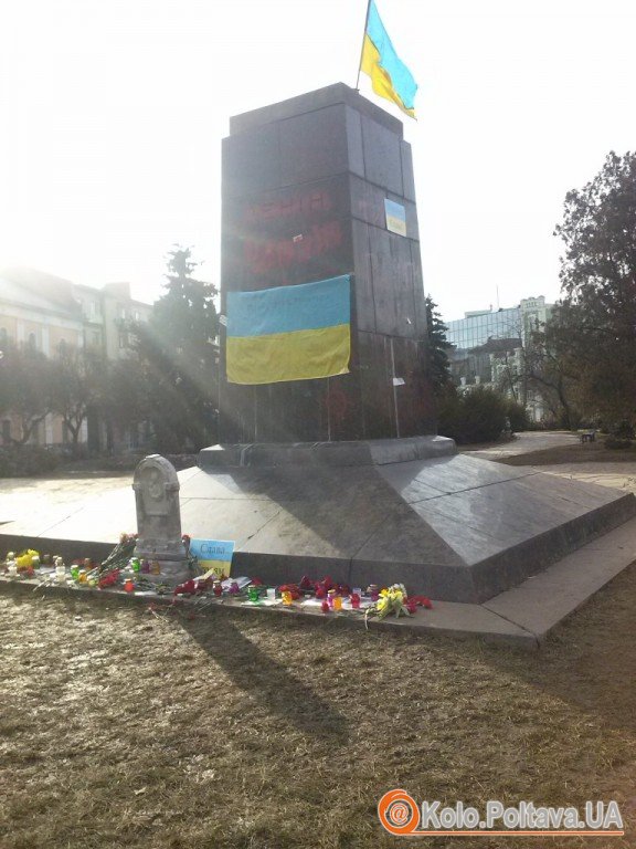 Пам'ятник Леніну станом на 23 лютого 2014 року. Фото Тетяни Цирульник