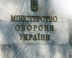 Заява українських військовослужбовців щодо подій в Криму