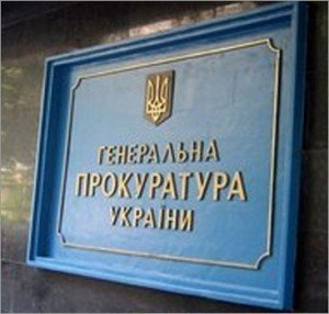 Звернення Генпрокуратури: українським військовим нагадали, що здача зброї розцінюється як державна зрада 