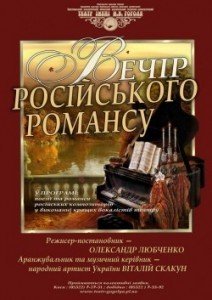 Театралізований концерт на 1 дію