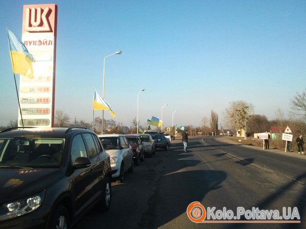 Автомайдан у Мачухах закликає бойкотувати російські АЗС. Фото Вікторії Родічевої