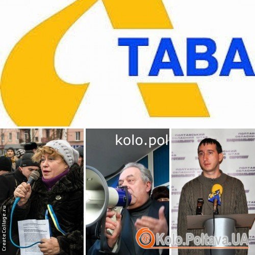 Хто очолить ОДТРК "Лтава" вирішить Держкомтелерадіо України 