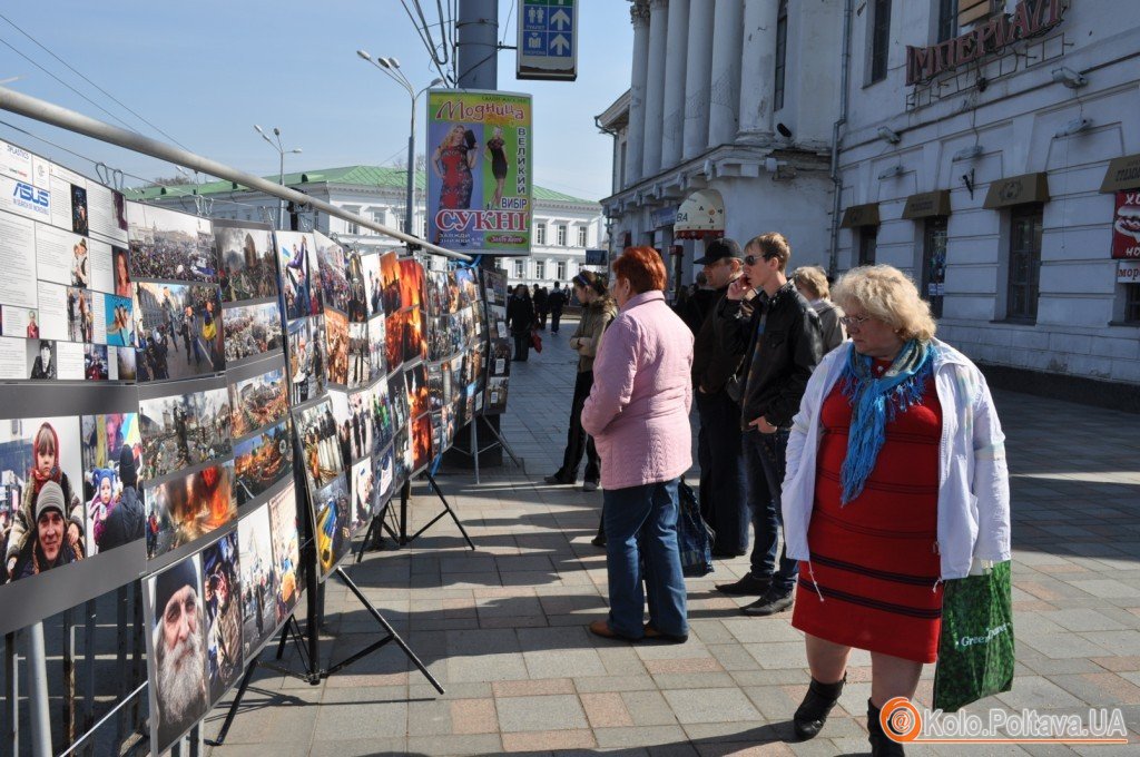 У центрі Полтави під відкритим небом показали київський Майдан