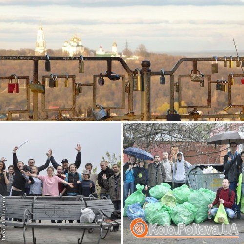 Активісти вивезли з Полтави понад 20 тонн сміття і кличуть приєднуватись до прибирання ставків на Садах