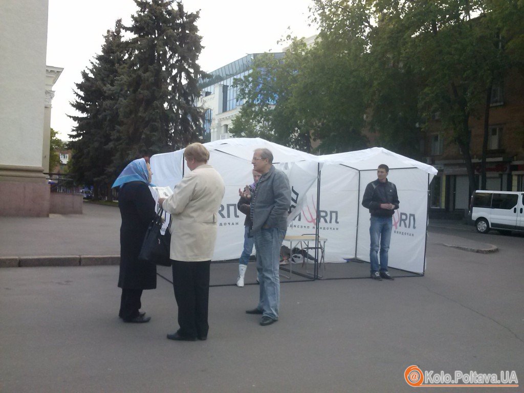 Замість візиту Ляшка у Полтаві роздали його «Боротьбу»