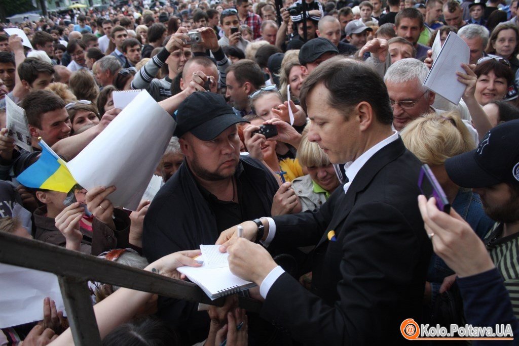 Найбільше від візиту Ляшка до Полтави запам’ятала тисняву