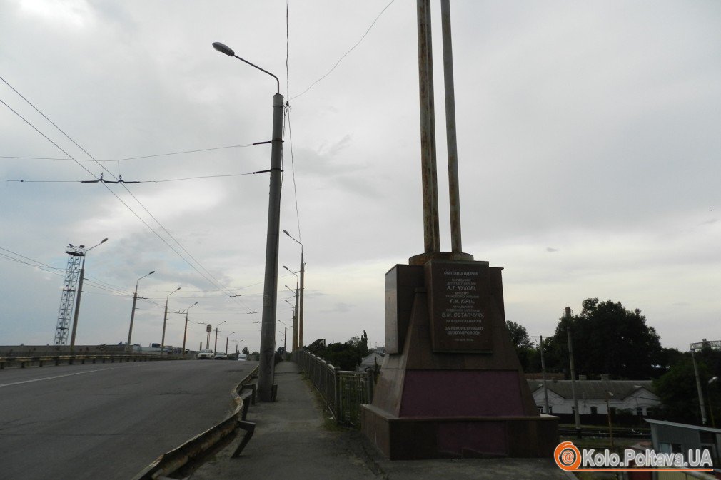 Колони на полтавському мосту частково зафарбували в рожевий відтінок (фотофакт)