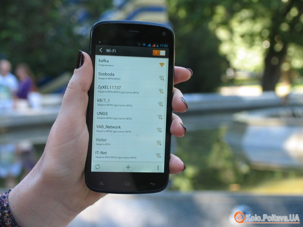 Безкоштовний Wi-Fi у Cтудентському парку в Полтаві не працює