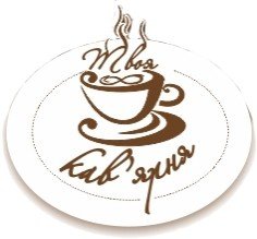 Кафе «Твоя кав’ярня»