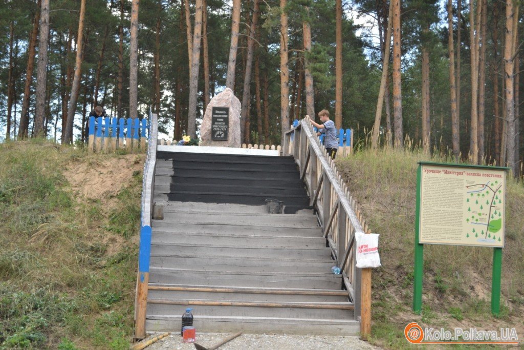 На Полтавщині школярі та студенти пофарбували мости в національні кольори