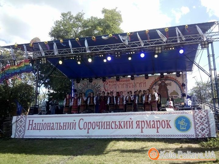 Наперекір неоголошеній війні Сорочинський ярмарок відкрили