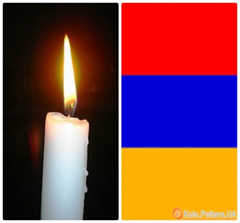 У Полтаві хочуть встановити пам’ятний знак на згадку про геноцид вірмен (карта)