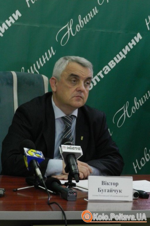 Голова Полтавської ОДА Бугайчук заявив про складання повноважень. Подробиці