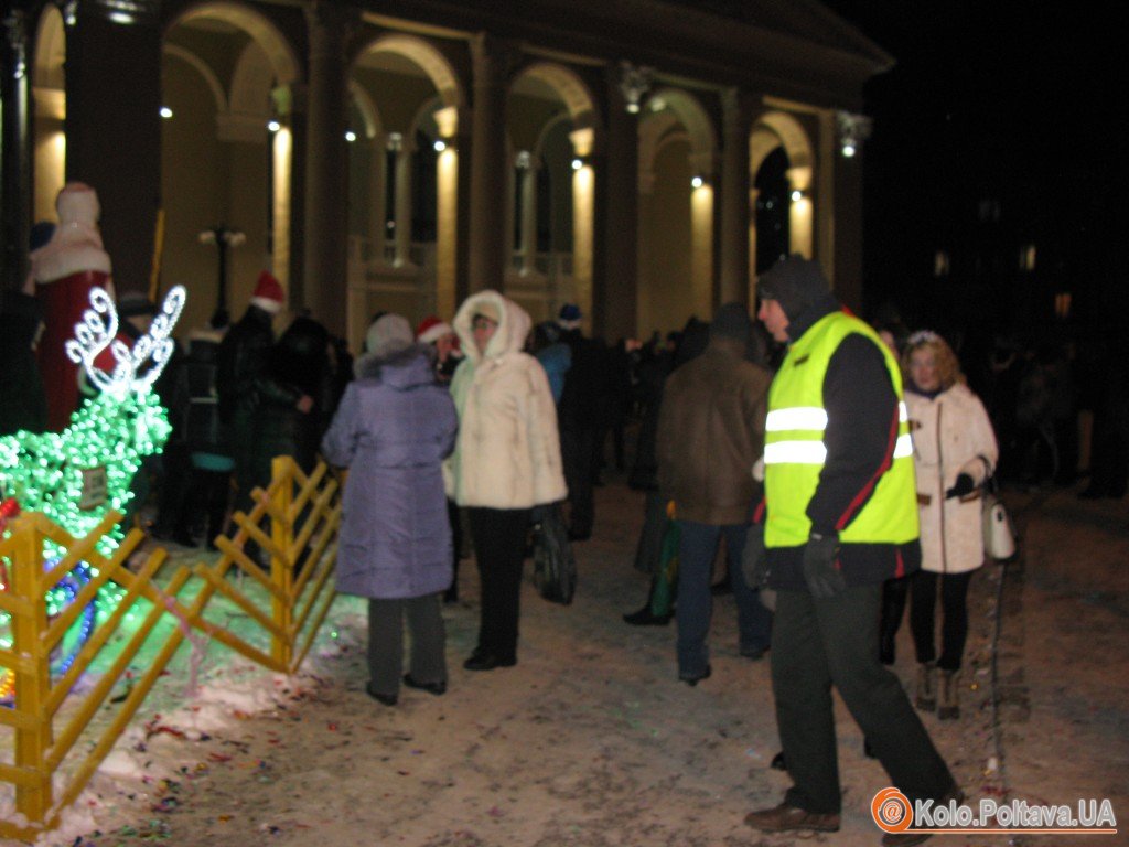 Як полтавці неофіційно святкували Новий рік біля центральної ялинки