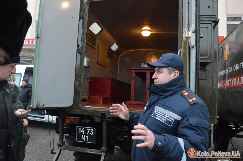 Полтавських рятувальників проінспектував голова Держслужби з надзвичайних ситуацій