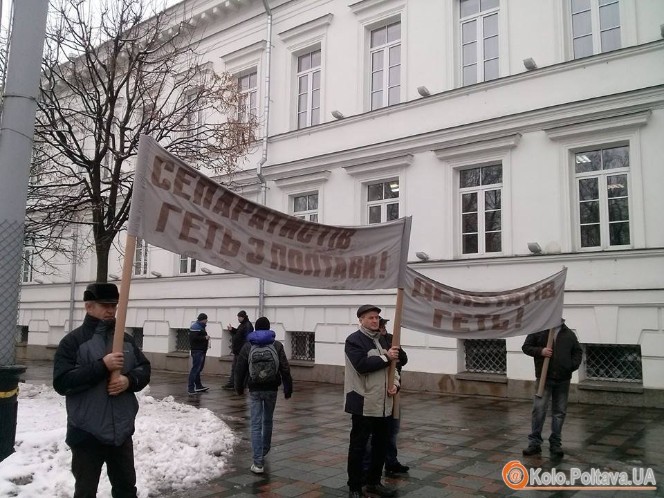 У Полтаві активісти вимагають відправки депутатів міськради в зону АТО