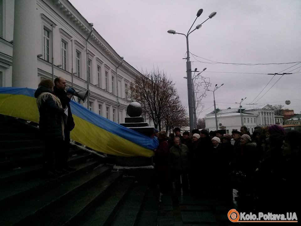 У Полтаві активісти вимагають відправки депутатів міськради в зону АТО (фотофакт)