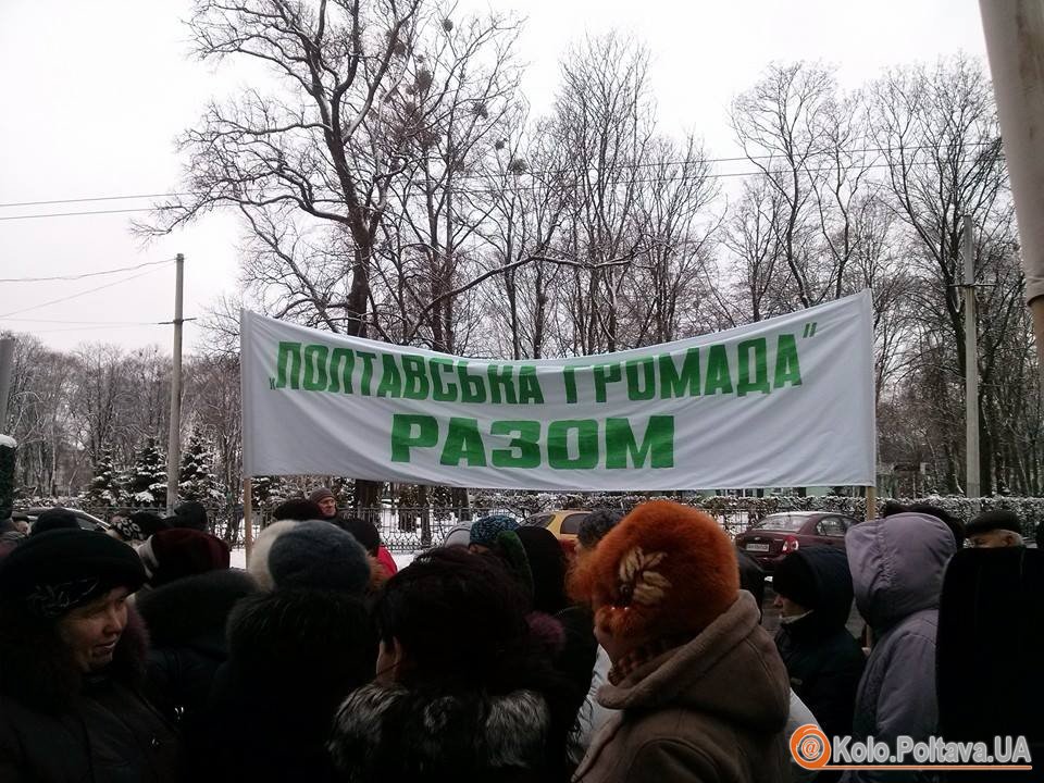 У Полтаві активісти вимагають відправки депутатів міськради в зону АТО