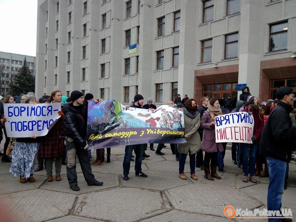 Полтава мітингує: студенти зібралися на площі перед ОДА за і проти відставки ректора Онищенка (оновлюється)