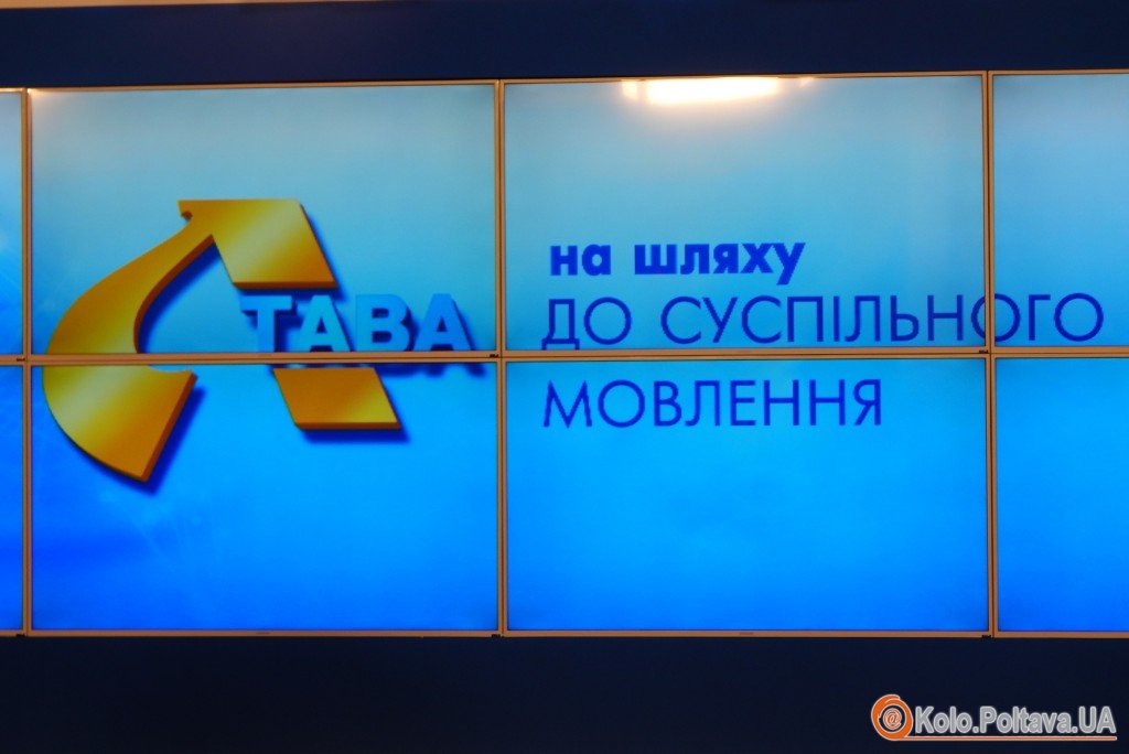 «Лтава» презентувала нову cучасну студію