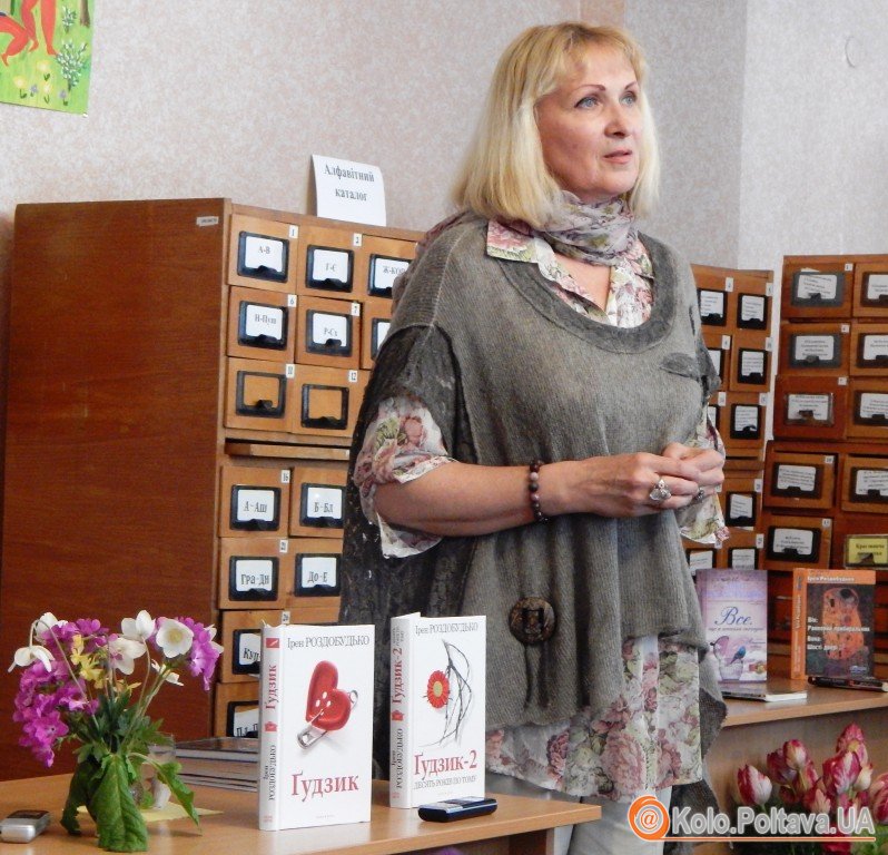 Відома українська письменниця у Полтаві презентувала свою нову книгу