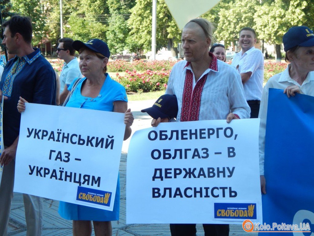 У Полтаву на мітинг проти тарифів приїхав Тягнибок (ФОТО, ВІДЕО)