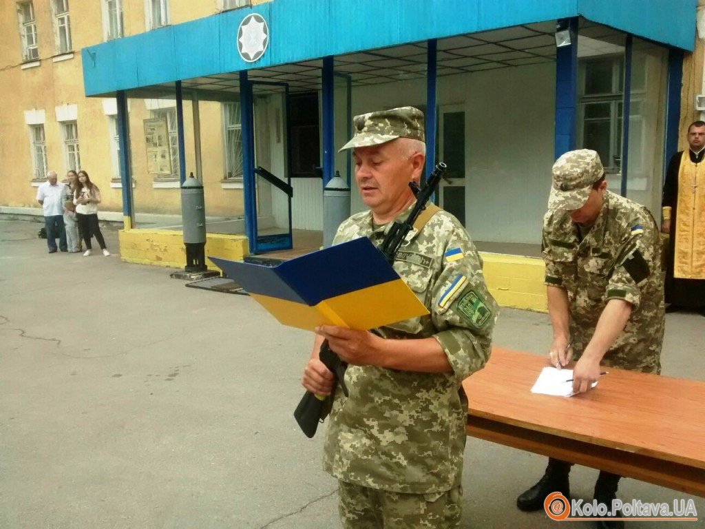 19 бійців військової служби правопорядку присягнули на вірність українському народу