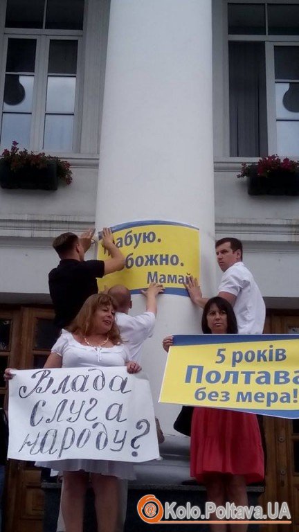 Під Полтавською міськрадою мітингують: вимагають повернути проїзд за 3 гривні