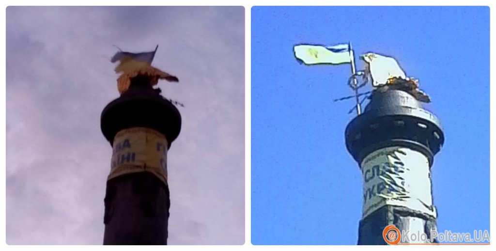 Потріпаний прапор на Монументі Слави замінили напередодні свят
