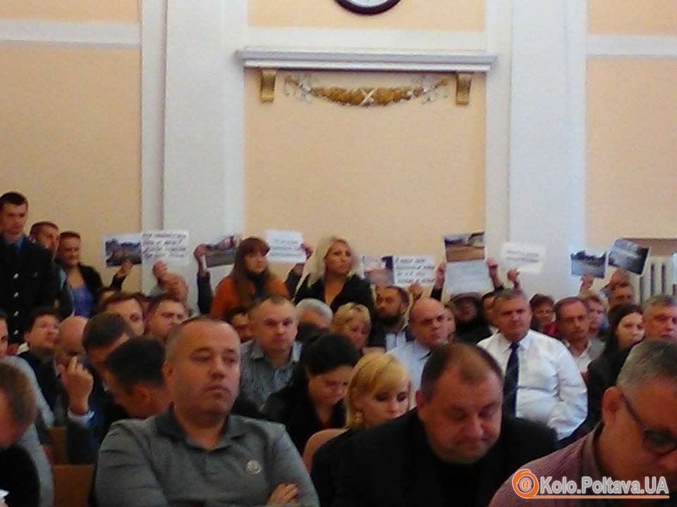 Мер на сесії Полтавської міськради не дозволив громадськості висловити протест (оновлюється)