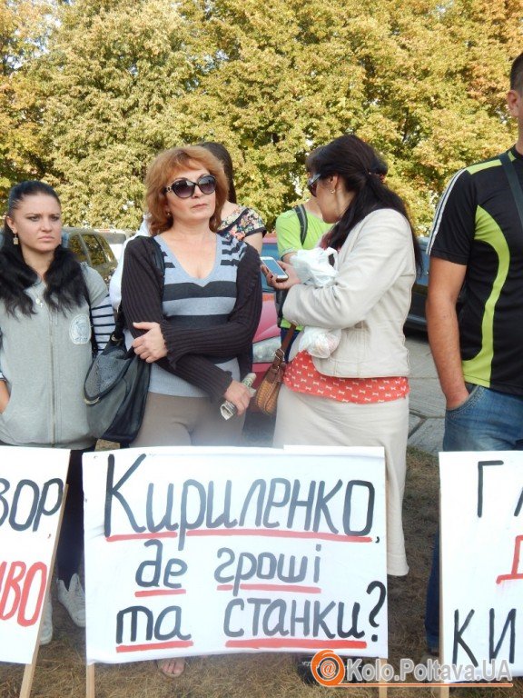 Під ОДА протестували проти екс-начальника ДСНС у Полтавській області