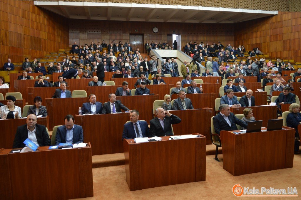 Сесія у Полтавській обласній раді подають кандидатів на посаду голови громада проти депутатів (оновлюється)