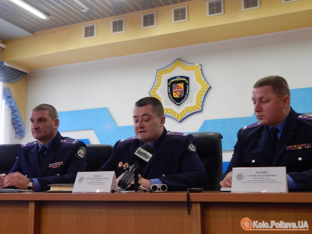 Міське управління міліції ліквідували: про зміни у структурі полтавської поліції