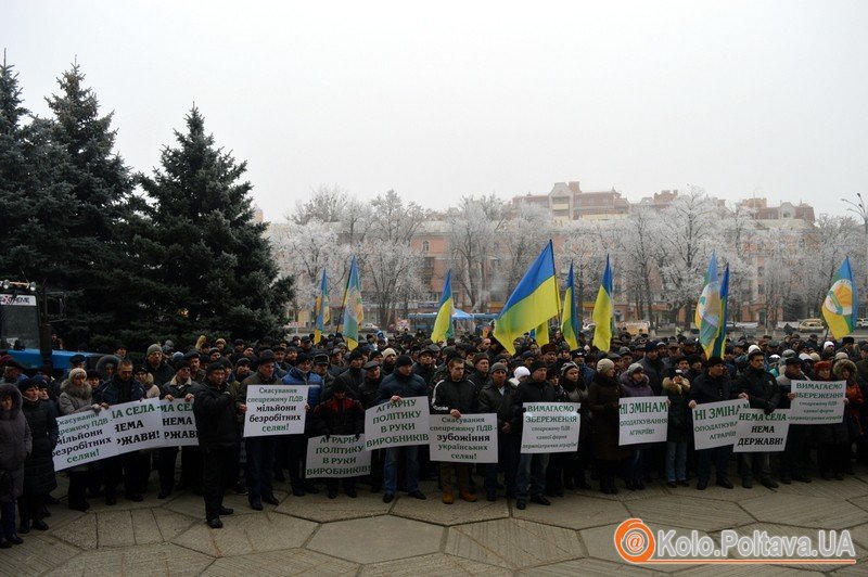 У Полтаві мітингували аграрії з усієї області (ФОТО, ВІДЕО)